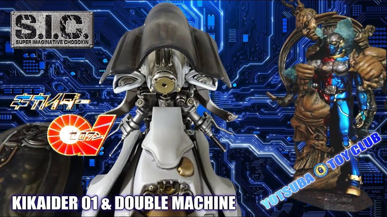Vol.198：【S.I.C.】 キカイダー01 & ダブルマシーン 紹介 - YouTube