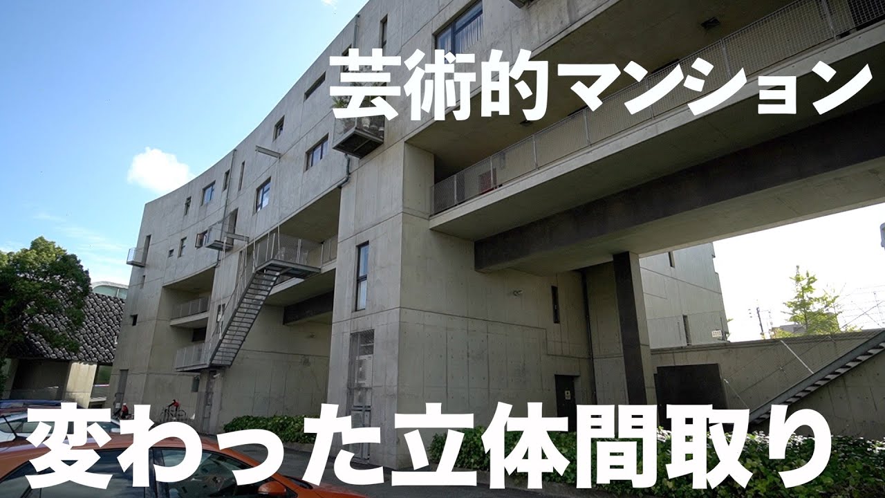 Super designer?!] Take a look inside an apartment built in Japan