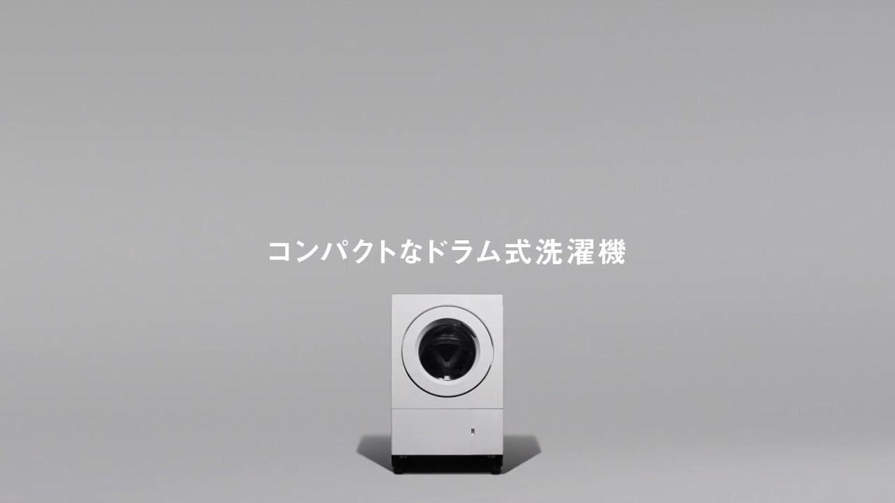 パナソニックのコンパクト。ドラム式洗濯機 SDシリーズ（B）コンセプト