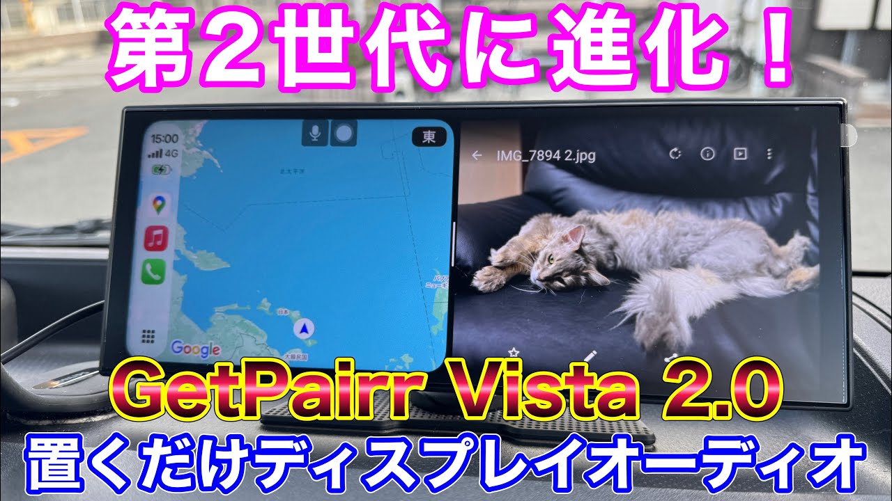 Second generation. High cost performance. Just place it. Display