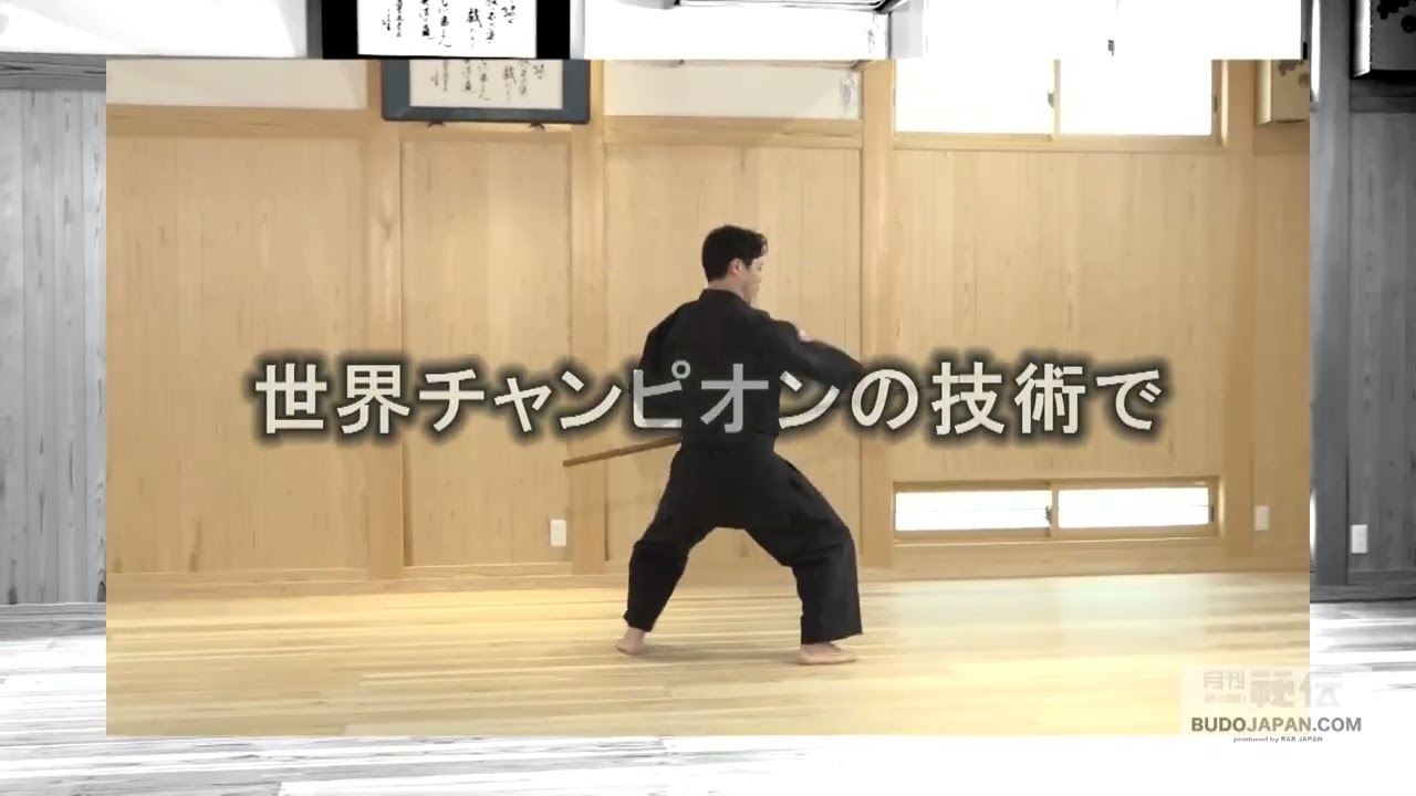 琉球古武道 | DVD | 武道・武術の総合情報サイト WEB秘伝