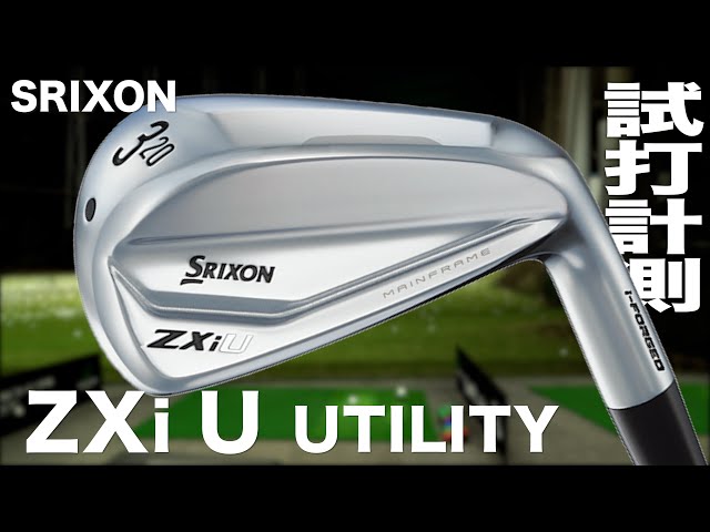 ゆー様確認用 ゆーと様確認用 ゆ様確認用 スリクソン ZX