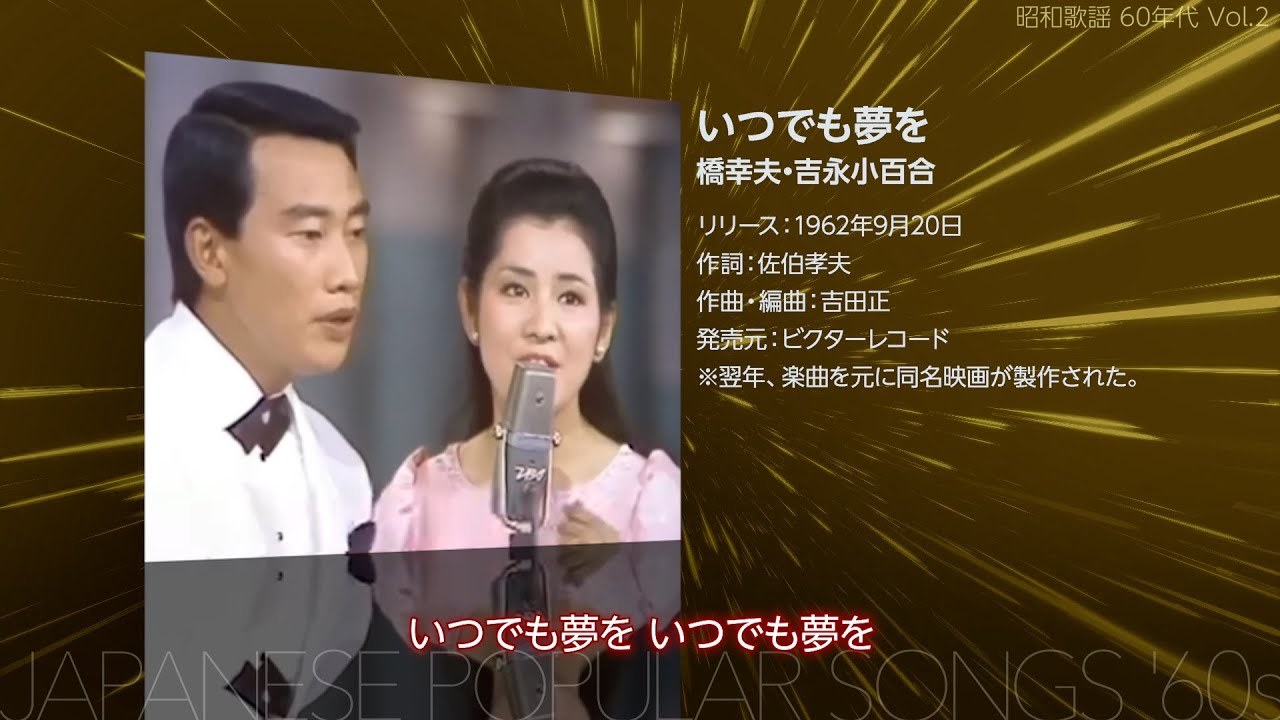 Various – Hotwax Presentsやさぐれ歌謡シリーズ: 1 Compilation Of