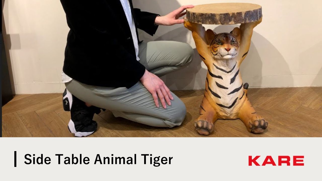 KARE Collection】#025 アニマルサイドテーブル タイガー - YouTube