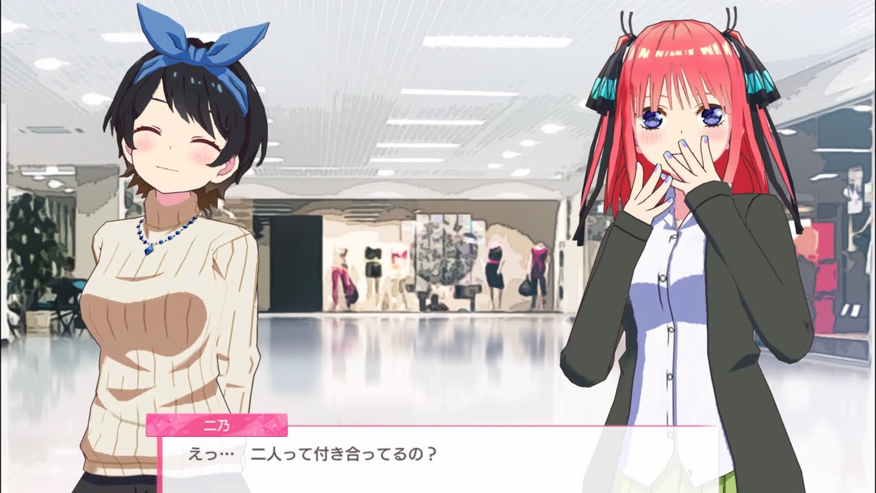 彼女お借りします】五等分の花嫁コラボ Part 18やはりこの世界でも