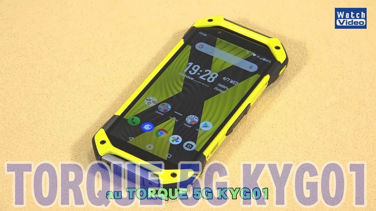 Let's use Takeyuki Horin's mobile phone!! / au 