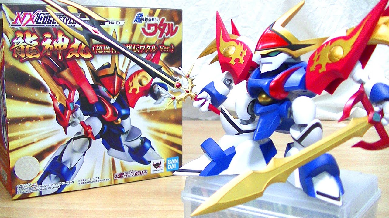 もうひとつの世界の龍神丸！】ネクスエッジスタイル 龍神丸(超魔神英雄