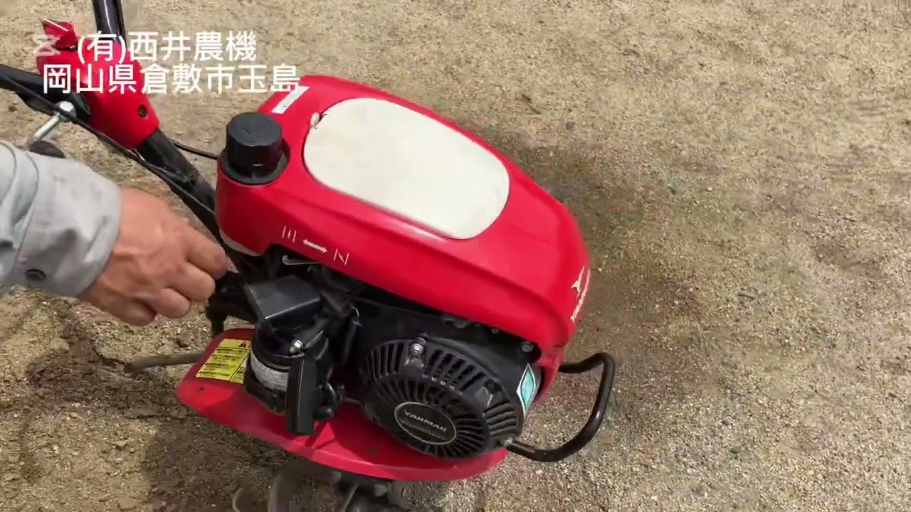 ヤンマー 管理機・耕運機 QT30 使い方説明 - YouTube