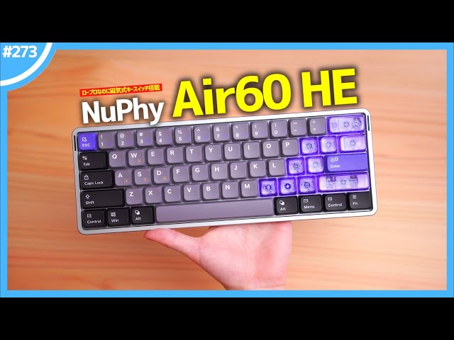 The NuPhy Air60 HE is a unique keyboard that is low-profile but
