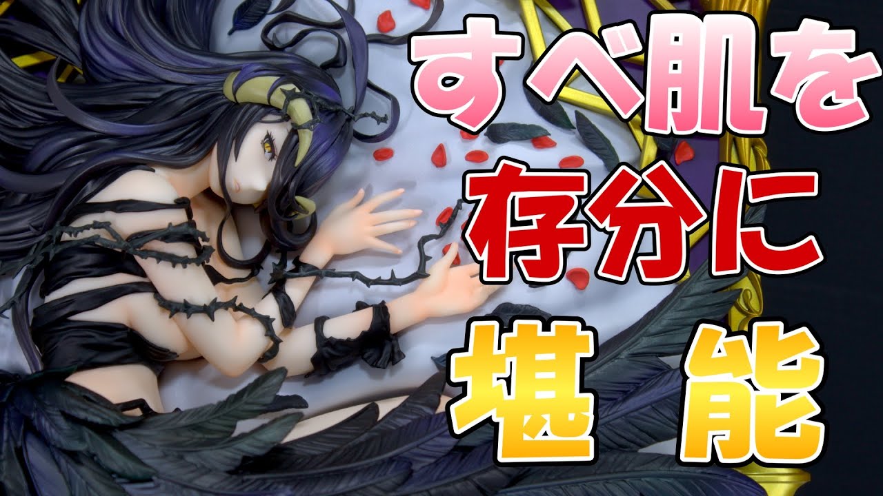 オーバーロード】アルベド ～ エンディングver.(Art by so-bin