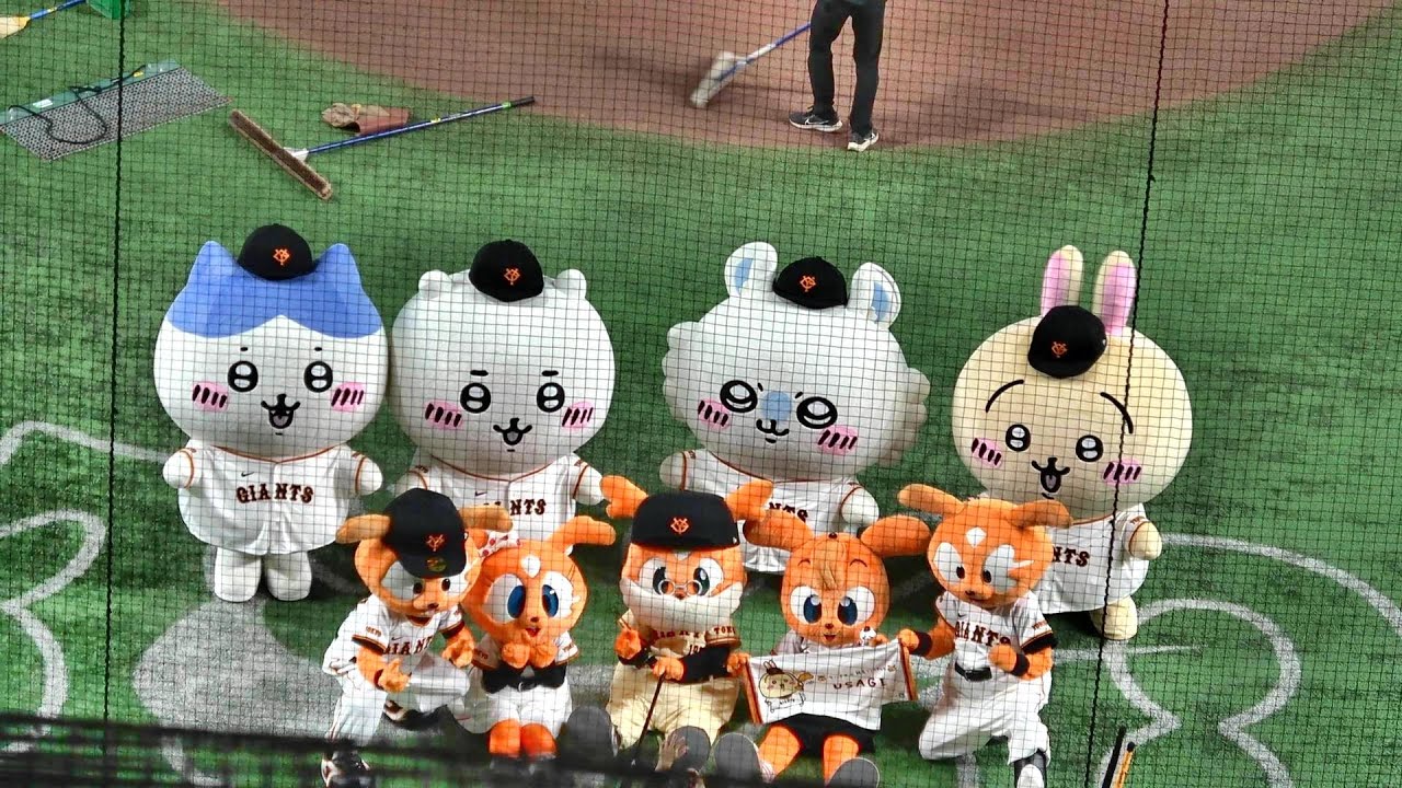 読売ジャイアンツ×ちいかわ コラボレーション 2024年8月20日 - YouTube