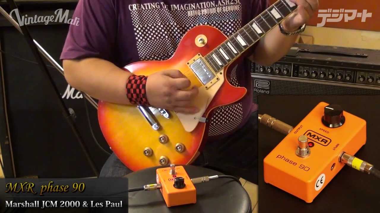 Vintage Mart｜ビンテージ・エフェクター特集 Vol.2「MXR Phase 90