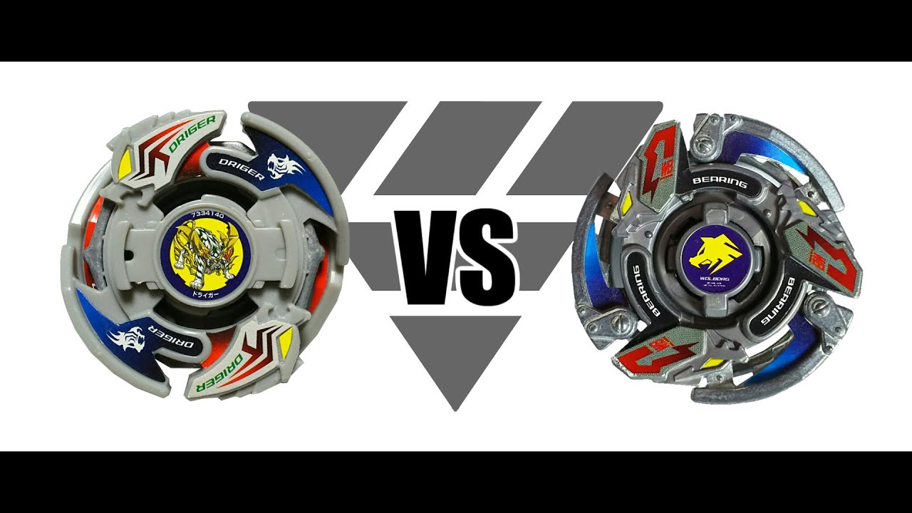 爆転シュートベイブレードHMS ドライガーV2 VS ウルボーグMS 対戦動画