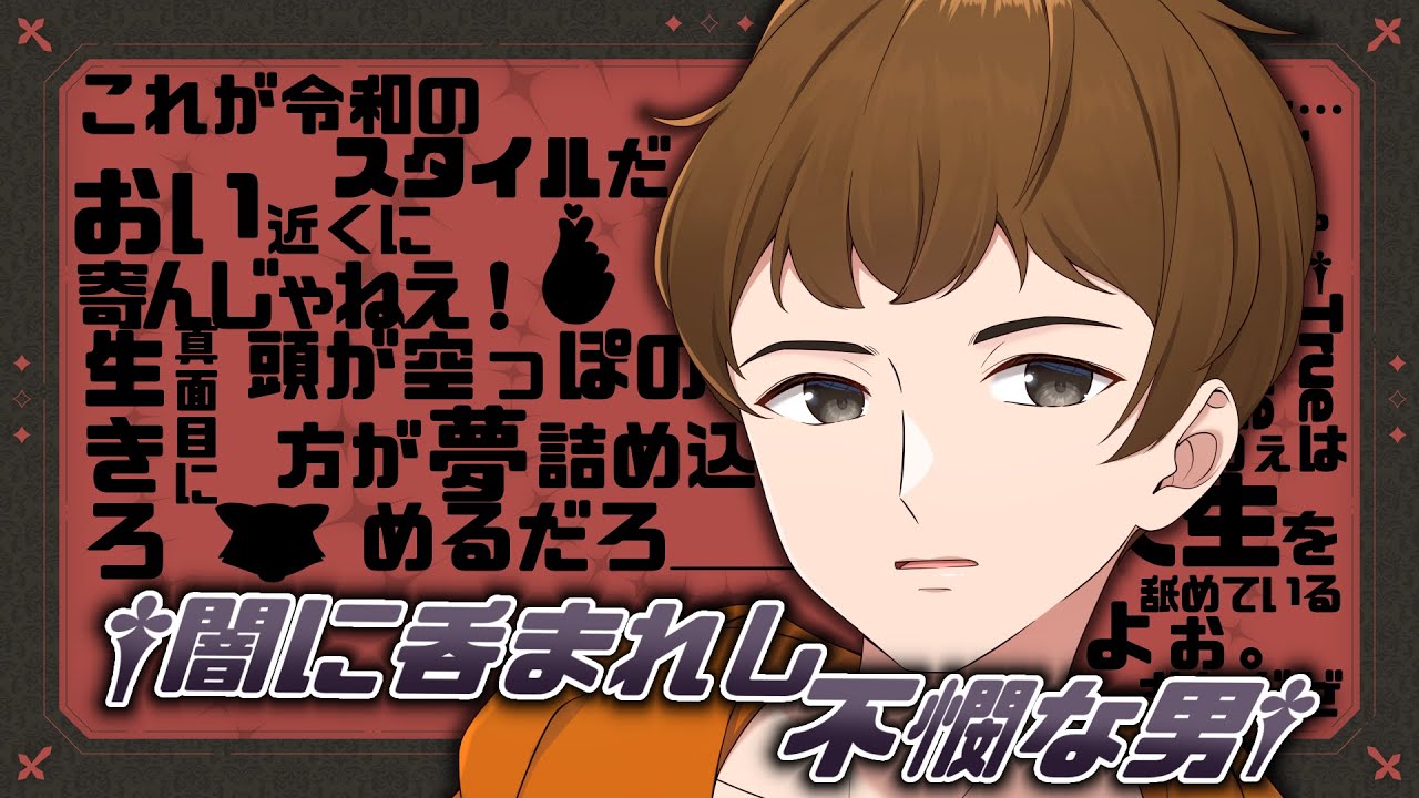 笑いと闇を司る不憫な男 できおこ爆笑シーン集【KUNニート部/公式