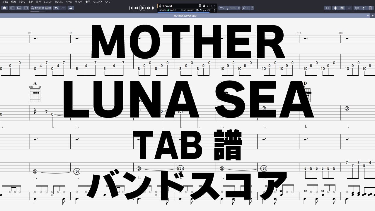 MOTHER マザー ギター ベース TAB 【 LUNA SEA ルナシー 】 バンド