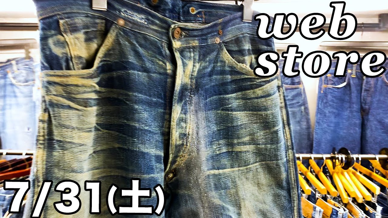 ベルベルジン web store！炭鉱系スペシャル！1900年初頭ストロング