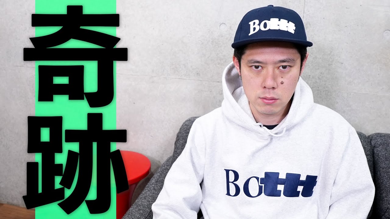 奇跡のコラボ商品を手に入れました。【TTTMSW × BoTT】 - YouTube