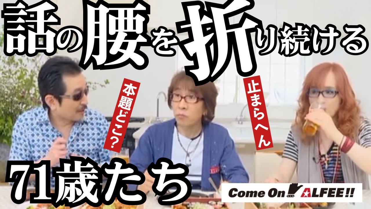 藤田麻衣子 オーケストラコンサート2019 ダイジェスト映像 - YouTube