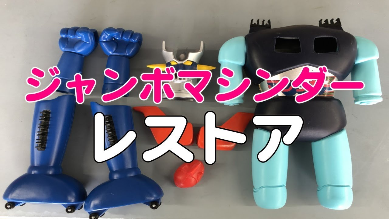 ダーバンデパーツ まとめ売り ダーバンデデッキパーツまとめ売り