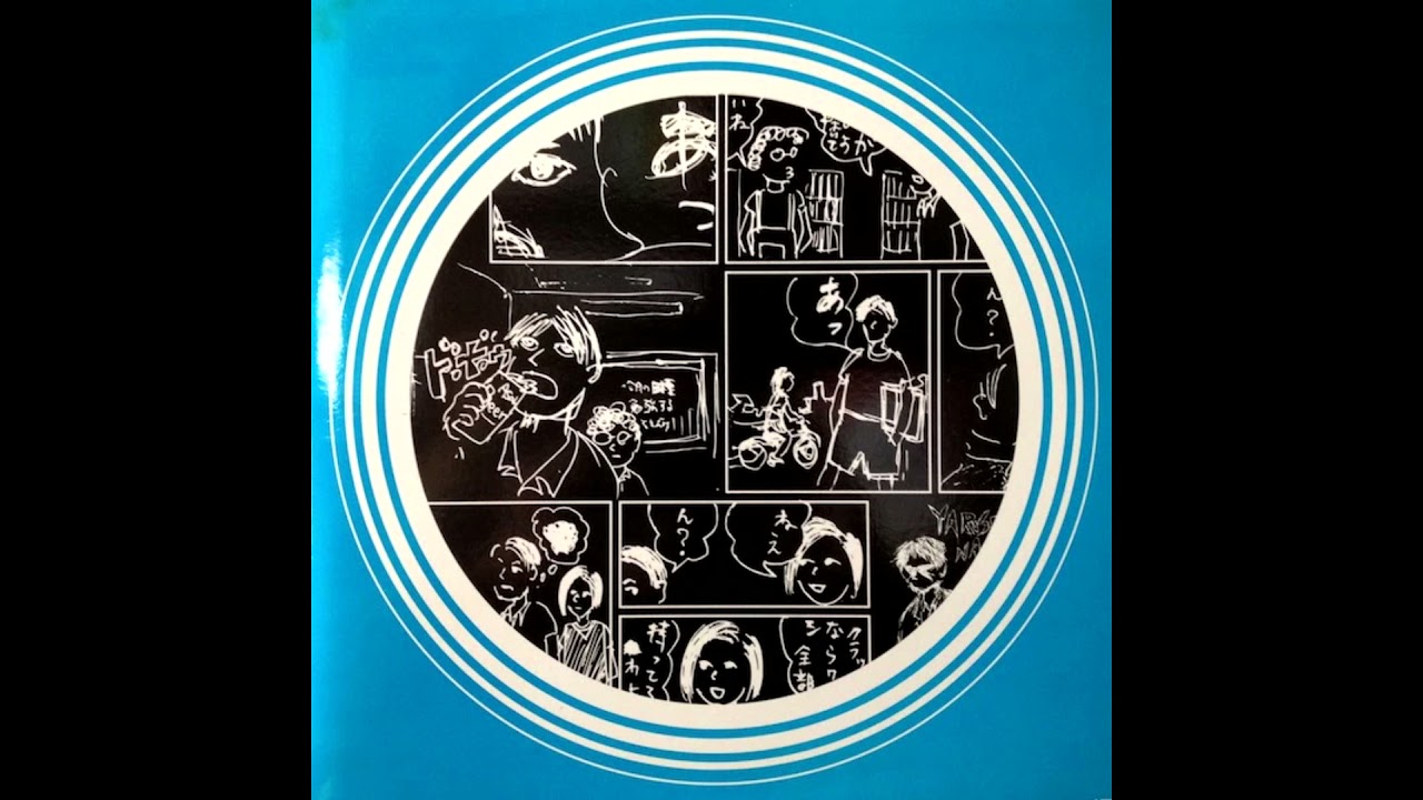 Number Girl – School Girl Bye Bye ( Vinyl Rip / Full Album ) HQ