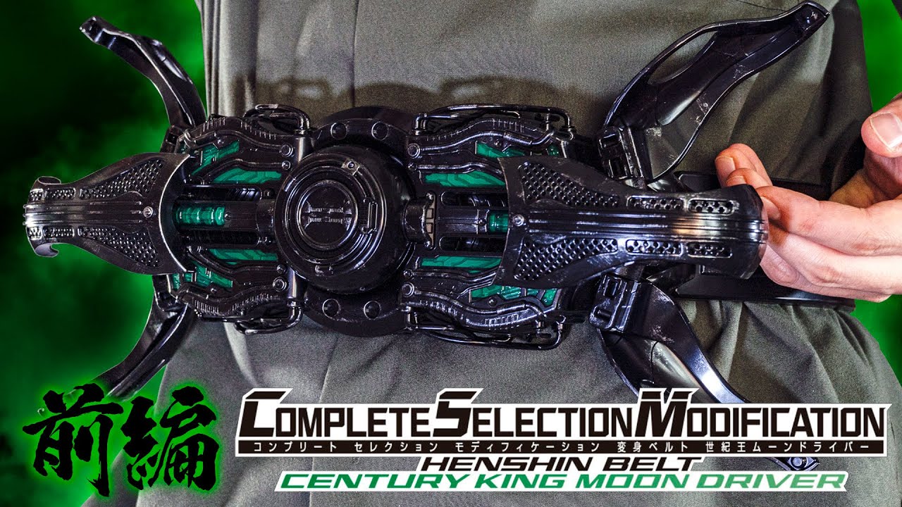 Part 1] I want to see the fully automatic transformation, so I'll