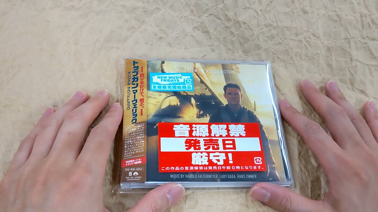 Unboxing] Top Gun Maverick: Original Soundtrack [Regular Edition
