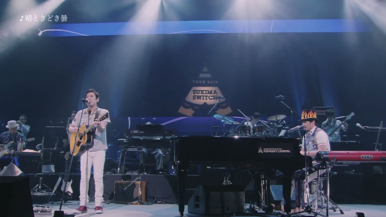 LIVE Blu-ray&DVD「Sukimaswitch in Augusta Camp 2013」Trailer - YouTube