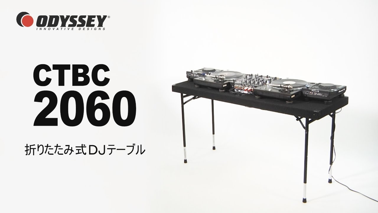 ODYSSEY / 畳み式DJテーブル CTBC2060 - YouTube