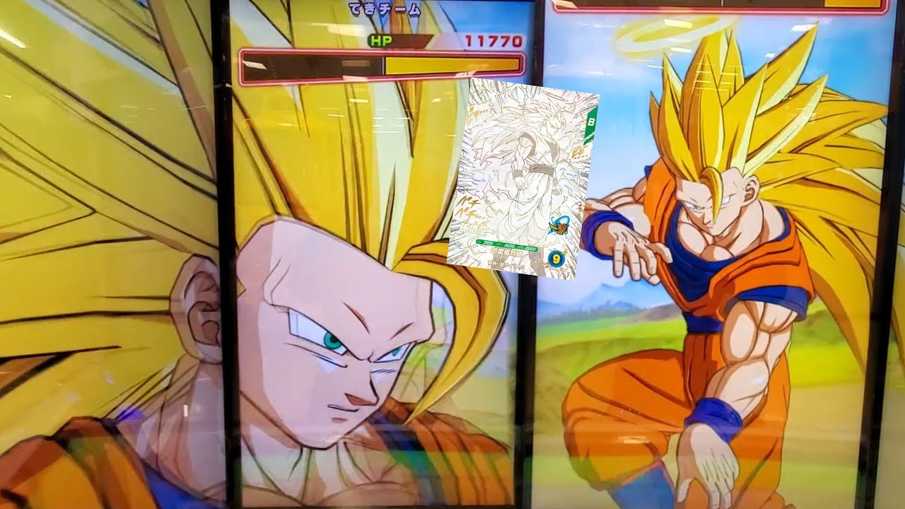 DBSDV 8弾) APT-006 GDR 孫悟空 新必殺技 迅雷風烈破 / APT-006 GDR