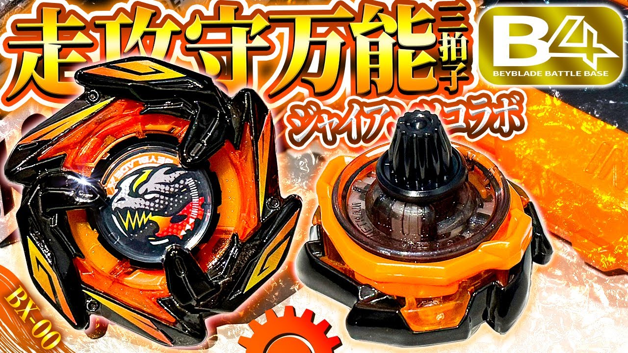 Versatile] I opened the ultimate Drandagger, which was so hard to