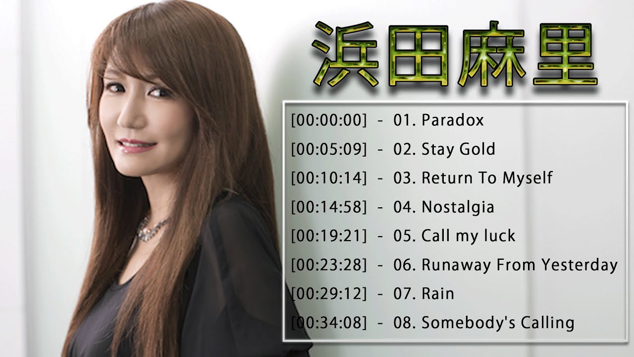 Mari Hamada】♫♫ 浜田麻里♫♫ 年のベストソング♫♫ JPOP BEST