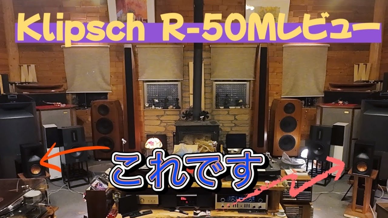Klipsch R-50M Review❗️Isn't this a price-breaker? - YouTube
