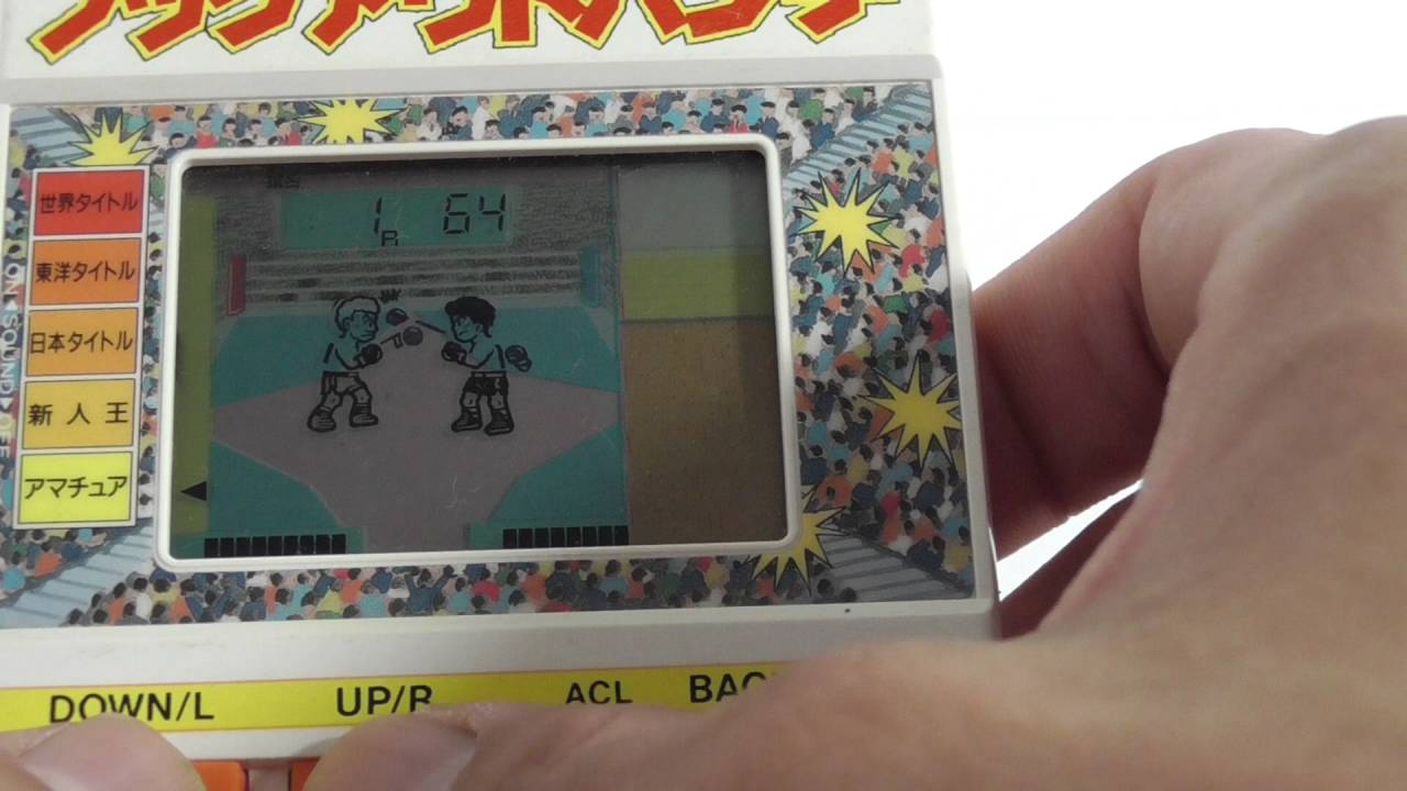 17767 Bandai LCD Game RPG Boxing Made in Japan 1988 - YouTube