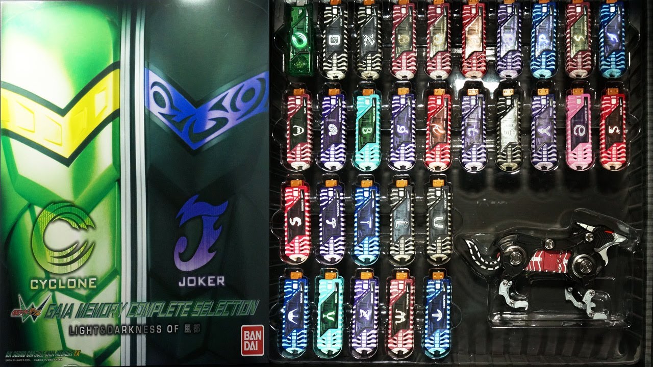 仮面ライダーWダブル 【Aセット】 DXサウンド カプセルガイアメモリEX