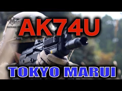 Tokyo Marui AK74U LIGHT PRO Electric Airsoft Gun Review #14 - YouTube