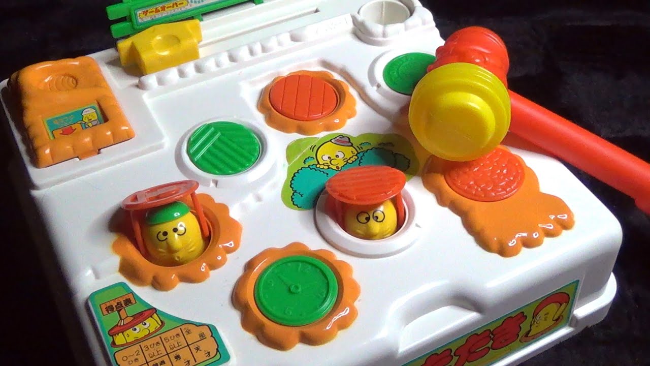 電動トイ】バンダイ モグラたたき スペシャルゲーム もぐら叩き