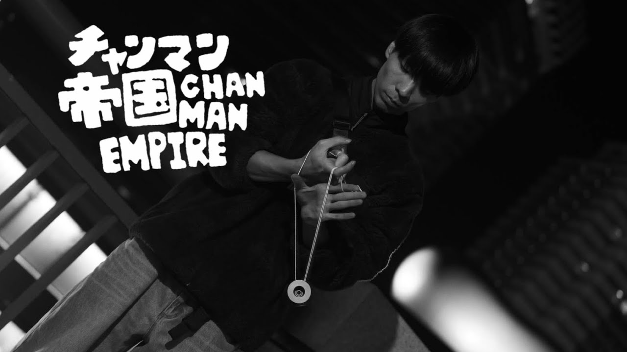 ちゃんマン帝国 - Alan - YouTube