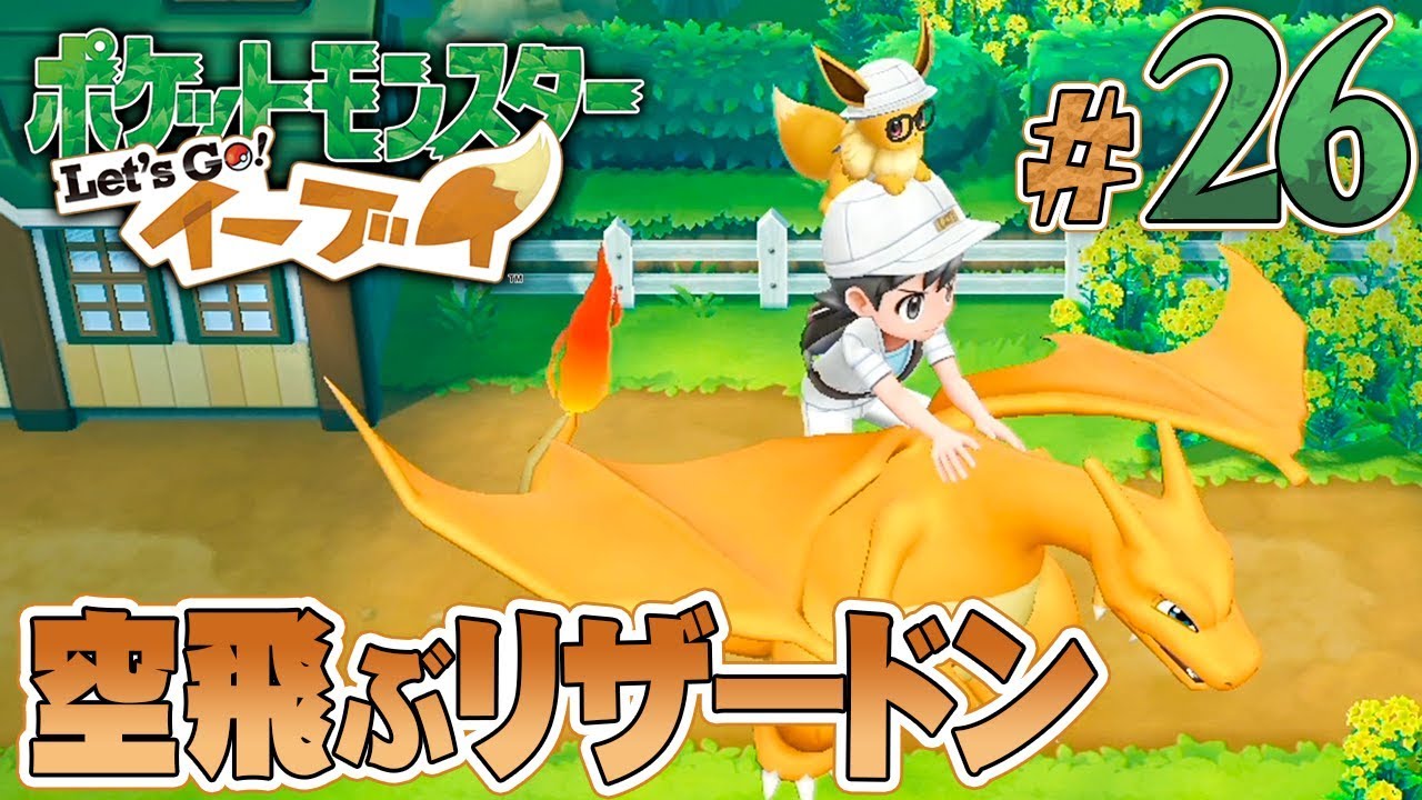 Apparently there's a place where you can fly higher than usual