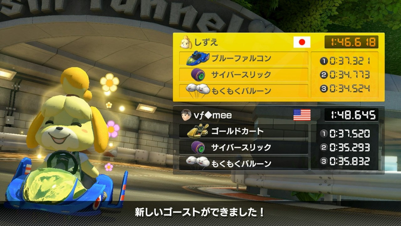 GCヨッシーサーキット🍎1:46.618 - YouTube