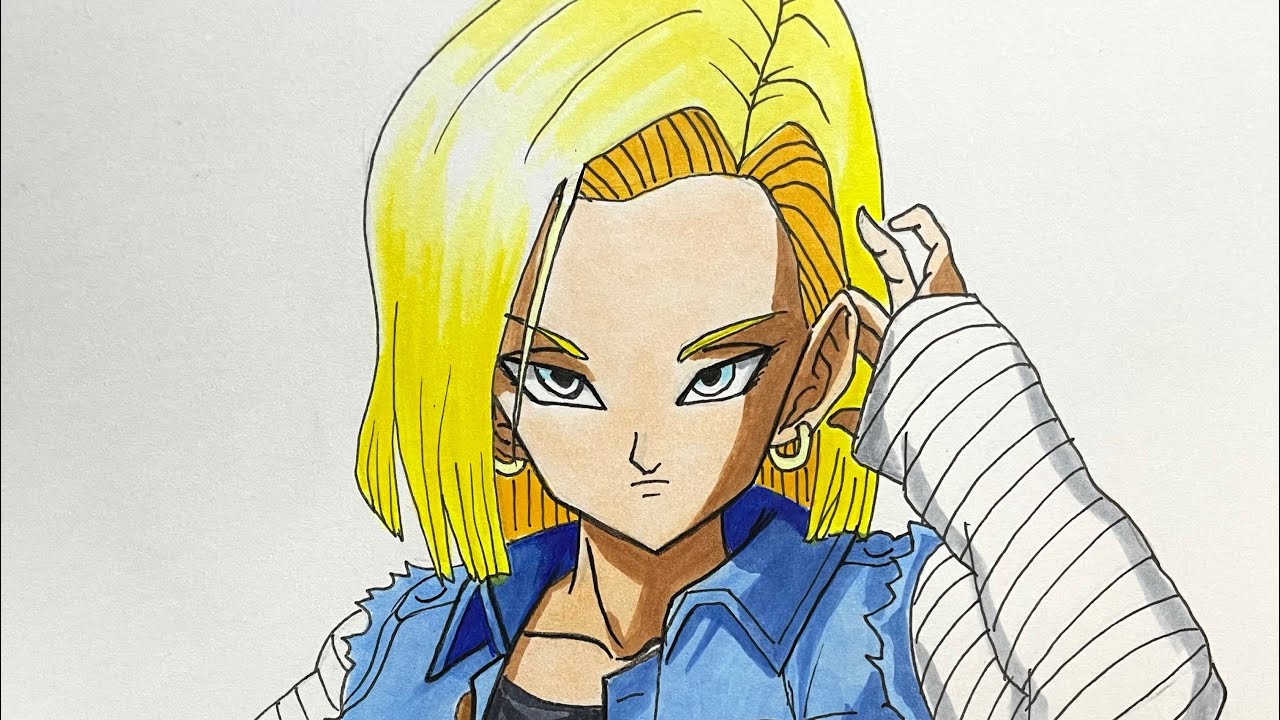 ドラゴンボール 人造人間18号 描いてみた DRAGON BALL Android No.18