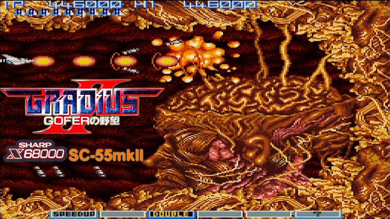X68000 [Sc-55mkⅡ] グラディウスⅡ GOFERの野望 / Gradius II Gofer