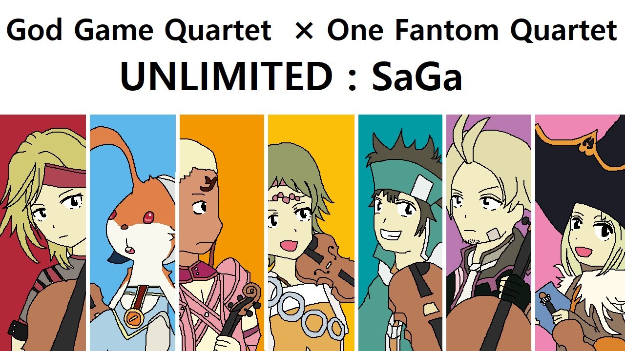 弦楽八重奏】GGQ:アンリミテッド：サガ - 天翔ける翼 / UNLIMITED Saga