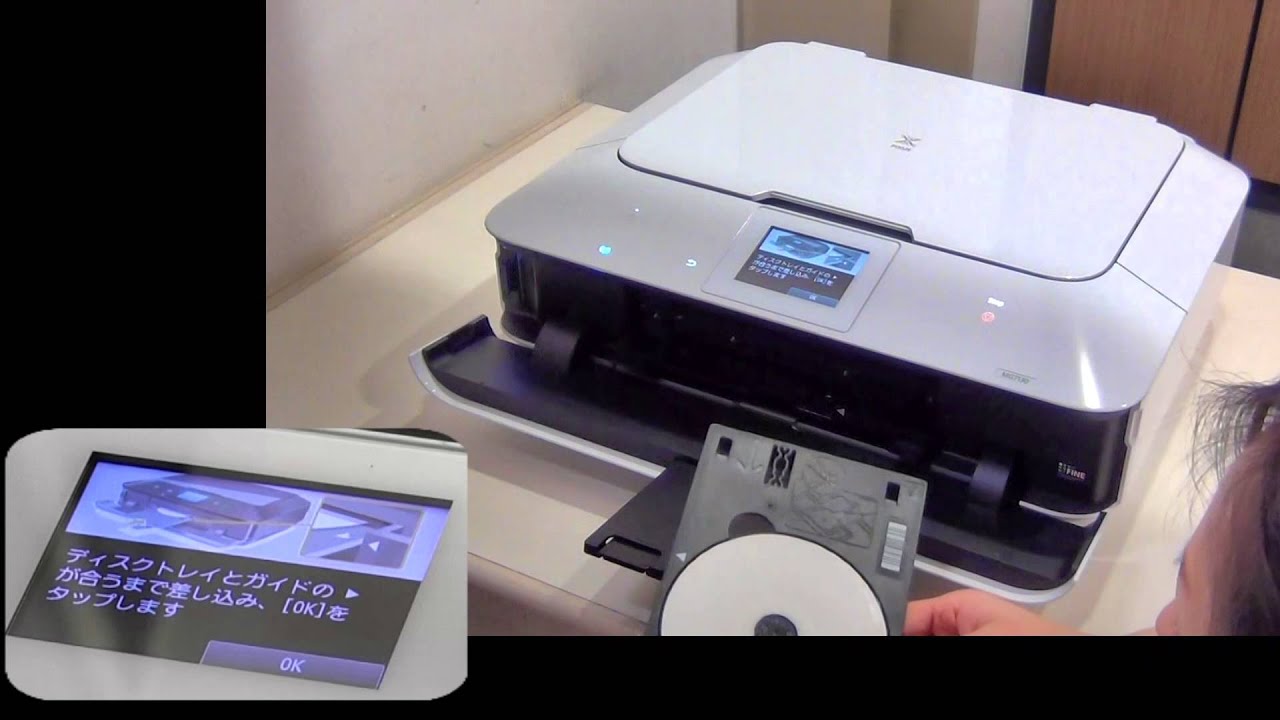 MG7130 レーベルプリント - YouTube