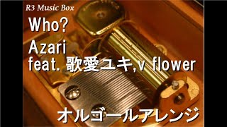 Who?/Azari feat. 歌愛ユキ,v flower【オルゴール】 - YouTube