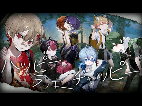 タコピーの原罪】ハッピーラッキーチャッピー / ano【Cover