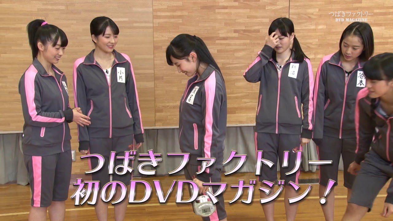 つばきファクトリー DVD MAGAZINE Vol.1 CM - YouTube