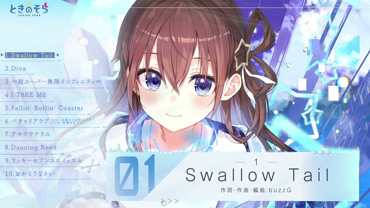 ときのそら 8周年記念アルバム CD 「Pulse」 2025年9月24日 発売中