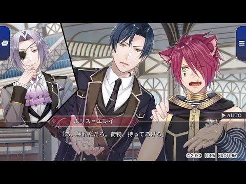 Nintendo Switch「スペードの国のアリス ～Wonderful Black World