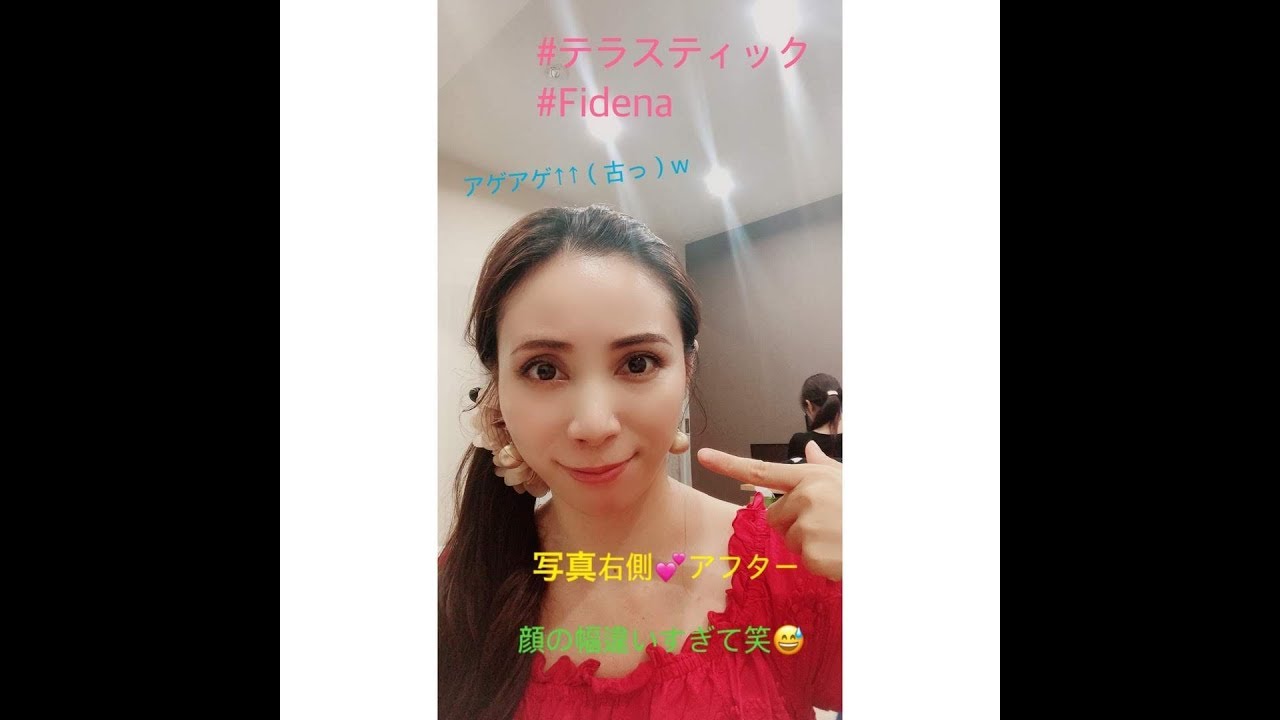 特集】Fidena | 業務用美容用品・商材の卸・通販のbh（ビー・エイチ）