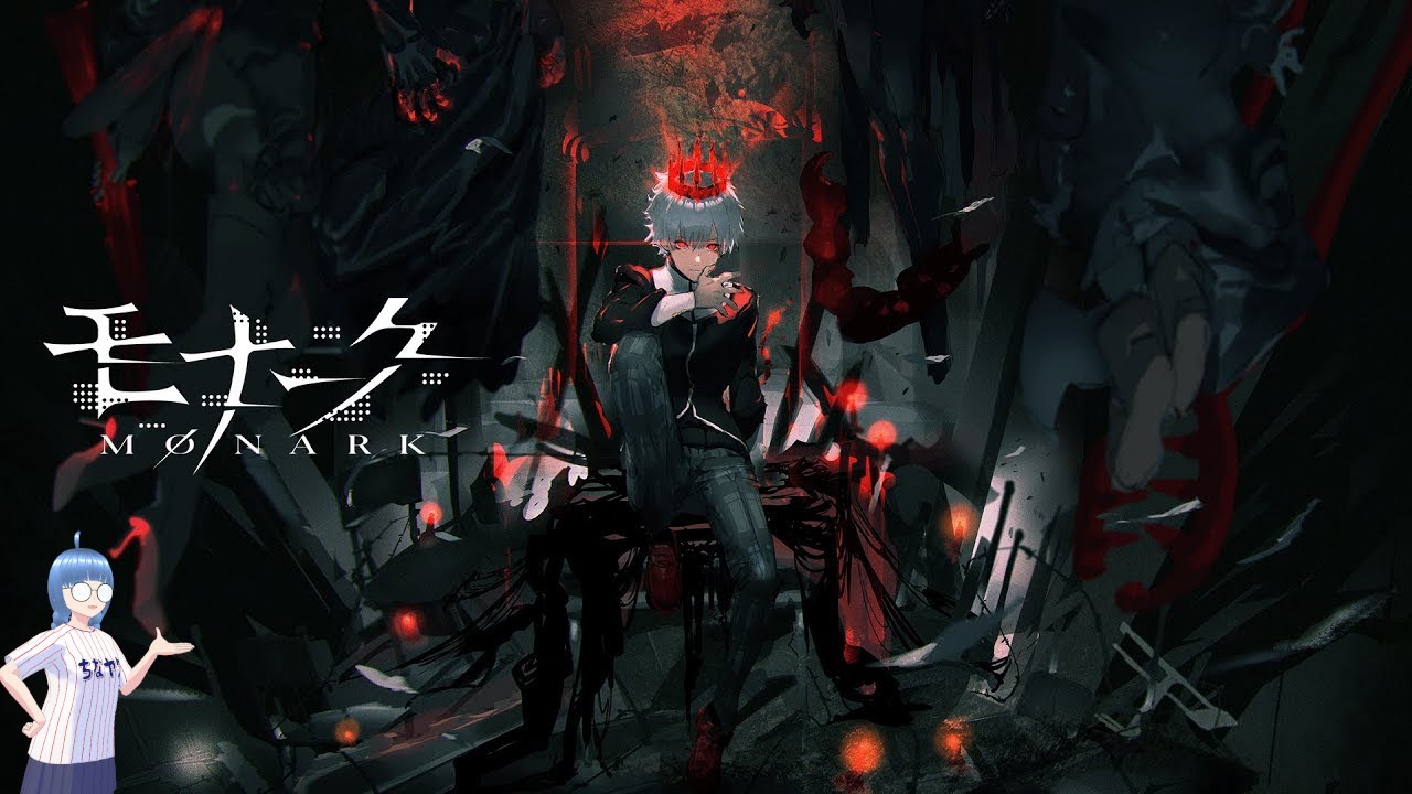 MONARK】モナーク・・・？ #4【PS4】 - YouTube